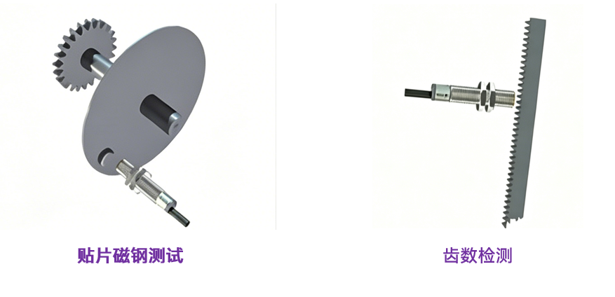 LUYOR-H12系列齿轮转速传感器(pic3) 微信图片_2026-06-02_092101_922.png