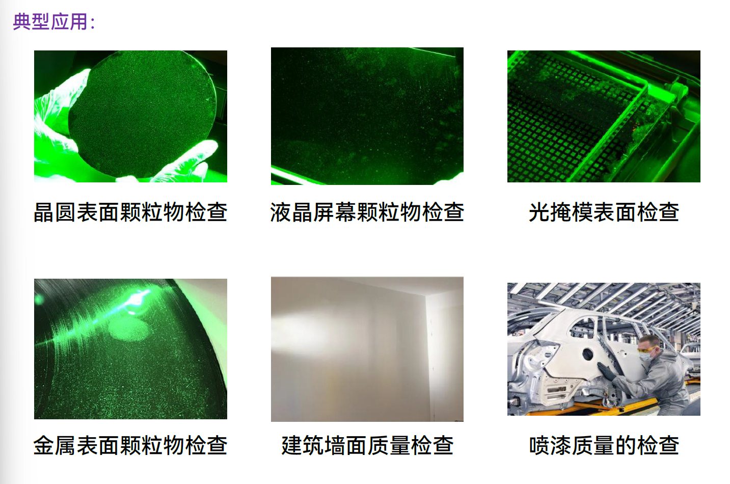 LUYOR-3360G黄绿光表面检查手电筒(pic5) 微信图片_2026-06-02_152710_213.png