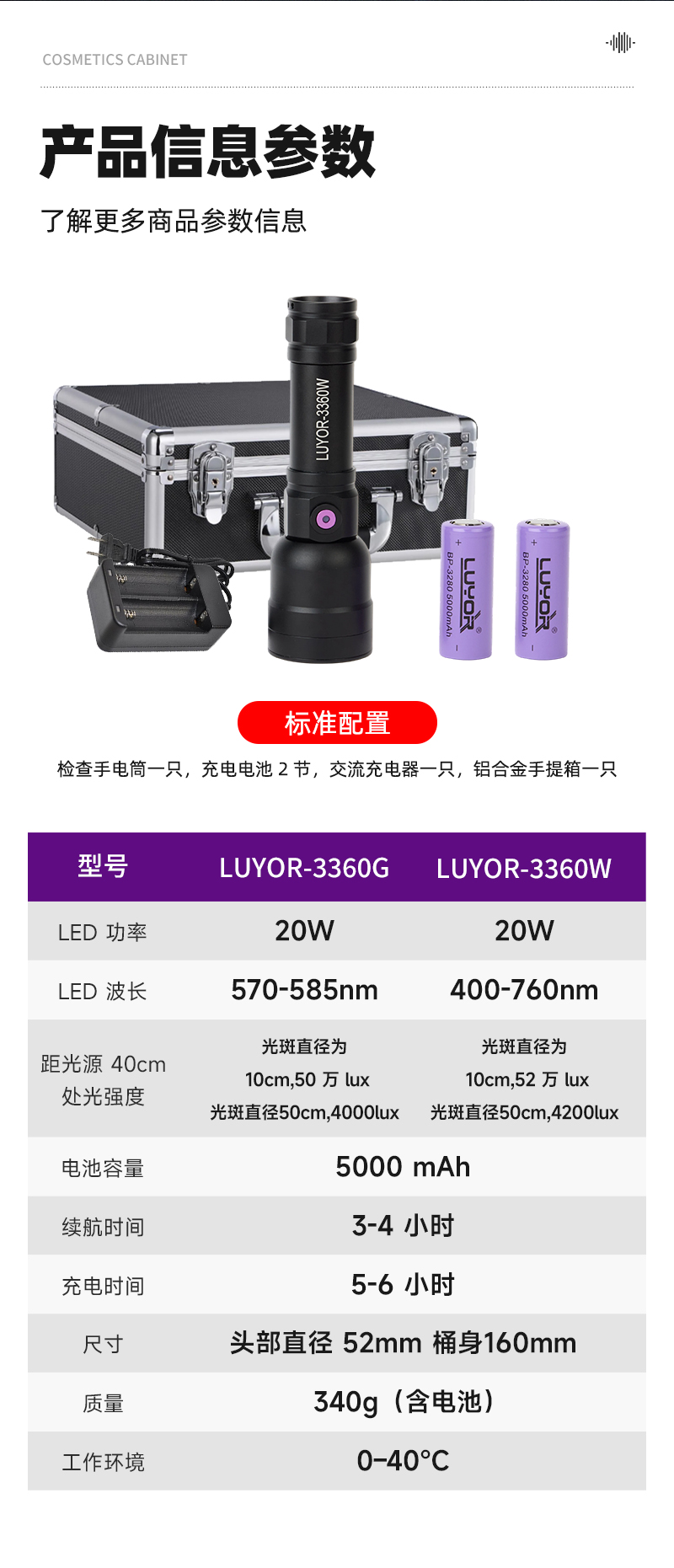 灯详情_10.jpg