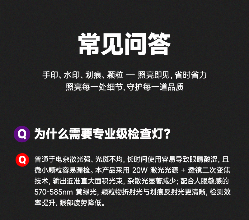 灯详情_11.jpg